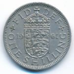 Великобритания, 1 шиллинг (1961 г.)