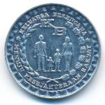 Indonesia, 5 rupiah, 1979