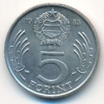 Hungary, 5 forint, 1983