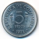 Колумбия, 5 песо (1971 г.)