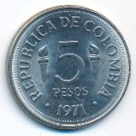 Колумбия, 5 песо (1971 г.)