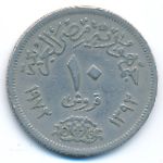 Египет, 10 пиастров (1972 г.)