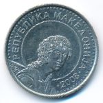 Macedonia, 50 denari, 2008
