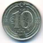 Турция, 10 куруш (2011 г.)