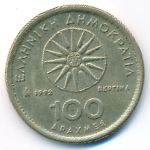 Greece, 100 drachmai(es), 1992