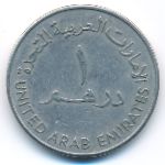 United Arab Emirates, 1 dirham, 1988