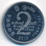 Шри-Ланка, 2 рупии (2013 г.)