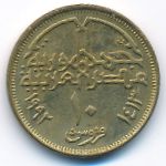 Египет, 10 пиастров (1992 г.)