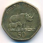 Tanzania, 50 shilingi, 2012