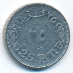 Египет, 25 пиастров (2008&ndash;2010 г.)