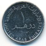 ОАЭ, 1 дирхам (2014 г.)