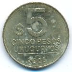 Уругвай, 5 песо (2005 г.)