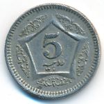 Пакистан, 5 рупий (2004 г.)