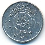 United Kingdom of Saudi Arabia, 10 halala, 2002