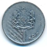 Марокко, 1 дирхам (2013 г.)