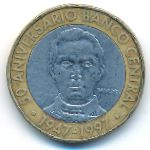 Dominican Republic, 5 pesos, 1997