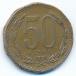 Chile, 50 pesos, 1998