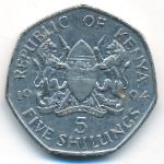 Кения, 5 шиллингов (1994 г.)