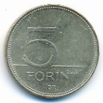 Hungary, 5 forint, 2015