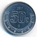 Mexico, 50 centavos, 2017