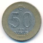 Турция, 50 новых куруш (2006 г.)