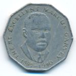 Jamaica, 50 cents, 1975