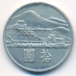 Taiwan, 10 yuan, 1965