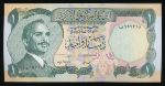 Иордания, 1 динар