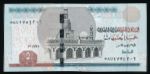 Египет, 5 фунтов (2021 г.)