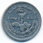 Сирия, 1 фунт (1972 г.)