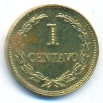 El Salvador, 1 centavo, 1977