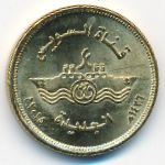 Egypt, 50 piastres, 2015