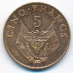 Руанда, 5 франков (1974–1987 г.)