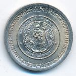 Таиланд, 2 бата (1979 г.)