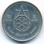 Таиланд, 2 бата (1985 г.)