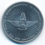 Таиланд, 20 бат (2005 г.)