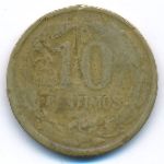 Парагвай, 10 сентимо (1944 г.)