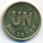 Перу, 1 соль (1975 г.)
