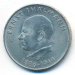 German Democratic Republic, 20 mark, 1971