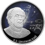 Russia, 3 roubles, 2021