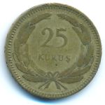 Turkey, 25 kurus, 1948