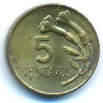 Перу, 5 сентаво (1972–1973 г.)