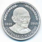 Equatorial Guinea, 75 pesetas, 1970