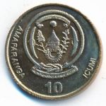 Руанда, 10 франков (2009 г.)