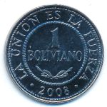 Боливия, 1 боливиано (1991–2008 г.)