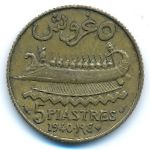 Ливан, 5 пиастров (1940 г.)