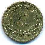 Turkey, 25 kurus, 1956