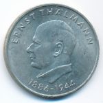 German Democratic Republic, 20 mark, 1971