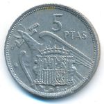 Испания, 5 песет (1957 г.)