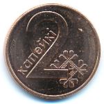 Belarus, 2 kopeks, 2009